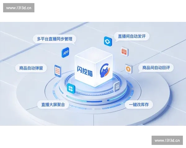 无插件也能轻松开启高清互动直播全攻略 - 副本 (2) - 副本